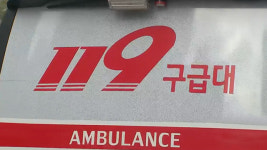 충북 청주 소아 당뇨환자, 2시간여 만에 인천 이송