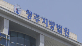 성인PC방 업주 협박·절도까지…10대 일당 실형
