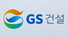 서울시, GS건설에 ‘1개월 영업정지’ 추가 행정처분