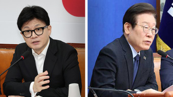 여야, 이시바 선출에 “한일관계 발전 기대”