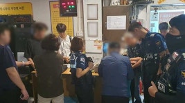 의정부시 일대서 불법 사행성 게임장 운영한 일당 적발