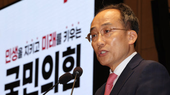 국민의힘 “‘고교 무상교육 예산 삭감’ 가짜뉴스…무상교육 계속”