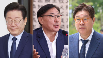 국민의힘, 이재명·이화영·김성태 경찰 고발…“뇌물 공여 등 혐의”