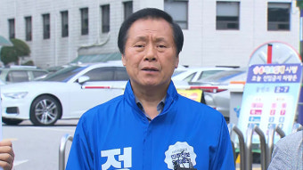 정근식 “조전혁, 공보물에 허위 기재”…조전혁 “문제될 것 없어”