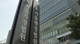 부하직원 로또·담배 심부름시킨 경찰관…법원 “감봉 적법”