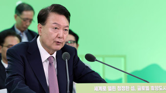 [속보] 윤 대통령 “제주도 상급종합병원 조속히 지정…제주대병원·서귀포의료원 기능 확충 지원”