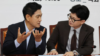 국민의힘 수도권특위 “폭로전 휘둘리는 당정에 우려…용산 인적쇄신 필요”