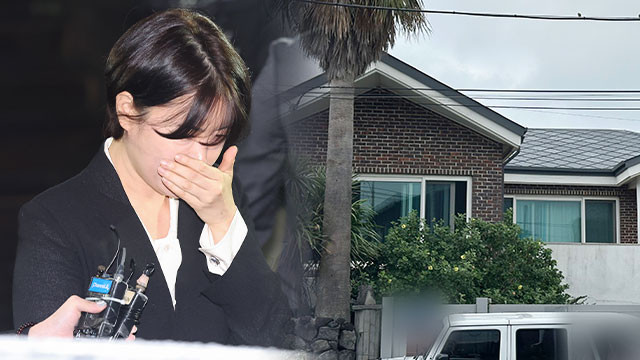 영등포경찰서, 불법 숙박업 의혹 문다혜씨 검찰 송치