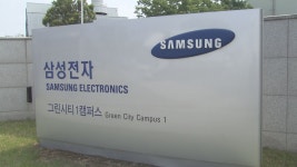 광주 정치권 “삼성전자 광주 물량 해외 이전 우려”