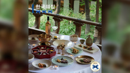 국가유산진흥원 한국의집 ‘블루리본’ 3개 획득