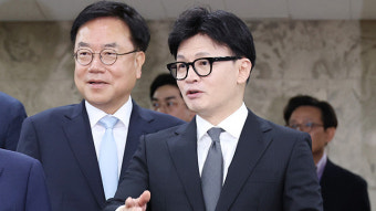 대통령실, 한동훈 특별감찰관 추천 진행에 “당내에서 해결할 문제”