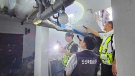 경기도, 안전취약시설 59곳 실태점검에서 194건 적발