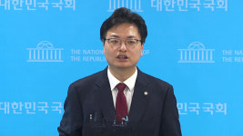 국민의힘 “민주당 정청래, 졸속입법으로 공산주의식 통신 검열 시도”