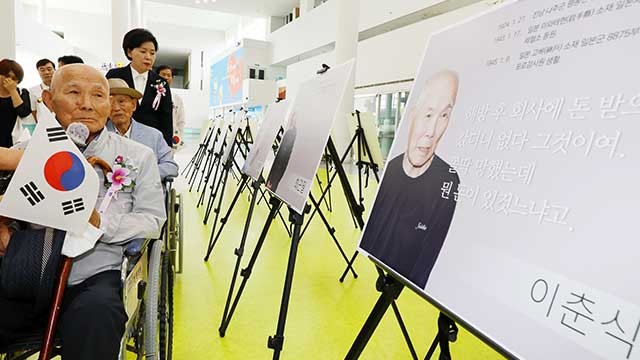 이춘식 할아버지의 장남 제3자 변제 수용 반대…형제와 결정 재고