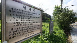 경실련 “강남 세곡동·내곡동 42% 민간 소유…그린벨트 해제 시 투기 우려”