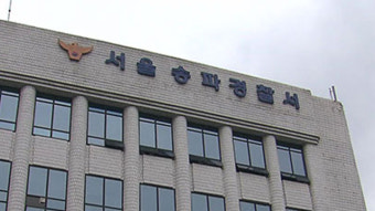 ‘소녀상 입맞춤’ 미국 국적 유튜버 폭행한 남성, 현행범 체포