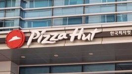 한국피자헛 회생절차 개시 신청…자산·채권 동결