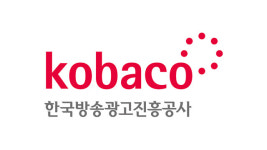 코바코 “방송광고 금지 대폭 완화”…지역 방송 활성화 추진