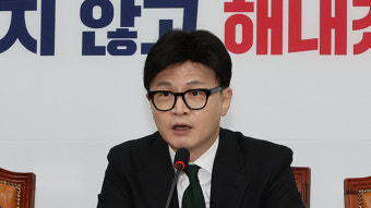 김용현 전 장관 변호인단, 한동훈·이재명 등 고발 예고