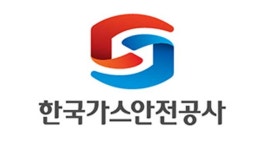 대한민국 가스안전대상 개최…“디지털 기반 안전관리 당부”