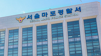 ‘소녀상 모욕’ 미국 유튜버, 편의점 업무방해 혐의 검찰 송치