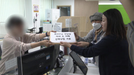 삼성전자(주) [3라인 CO₂초임계설비] | “엄마는 암, 딸은 장애”…‘삼성 반도체 3라인’의 끝나지 않은 고통