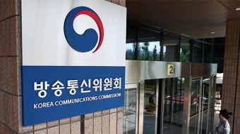 방통위, 망 이용계약 가이드라인 첫 이행 점검