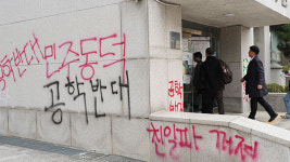 (주)정오아카데미 동덕여대지점 | 동덕여대 “공학 전환 논의 중단키로”…학생들 강의실 점거 해제
