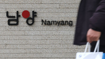 ‘100억 원대 횡령·배임 혐의’ 홍원식 전 남양유업 회장 구속영장 청구