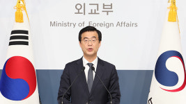 외교부 “추도식 관련 일본 태도에 대해 어제 일측에 유감 표명”