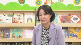 대기만 수백 명…인기 어린이집의 비결은? [주말엔]