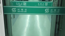 서해선 홍성방향 열차 한때 중단…승객 35명 버스로 이동