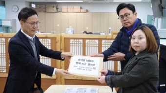 경기도의회 민주당, 윤 대통령 탄핵 촉구 결의안 추진