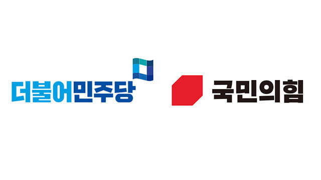 헌법재판관 인사 청문특위 갈등, 국민의힘과 민주당 간 격화하는 대립 현황