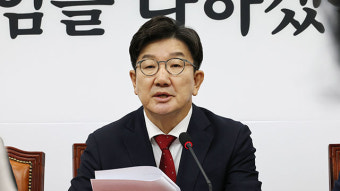 한덕수 대통령 권한대행 탄핵, 역사적인 사건 속 국회 결정과 정치적 논란