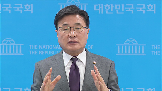 한국 국힘 의원, 트럼프 취임식 참석해 한국 정치 상황 알린다