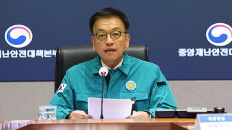 최상목 “사고 조사 과정 유족에게 투명 공개할 것”