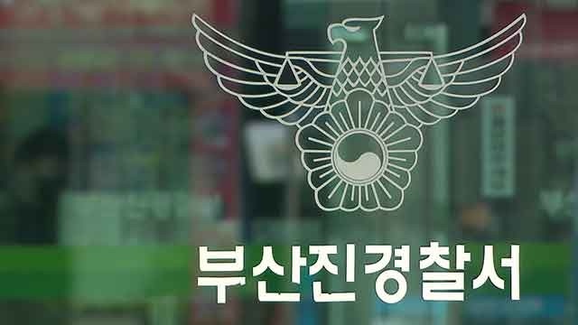 최상목 대통령 권한대행, 3.1절 기념사 진행 중 통합의 중요성 강조