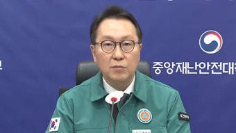 중대본 “인플루엔자 환자 급증…당분간 유행 지속될 것”