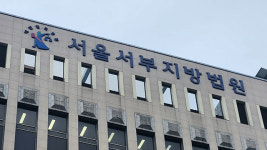 공조본 “서울서부지법에 윤 대통령 체포영장 재청구”