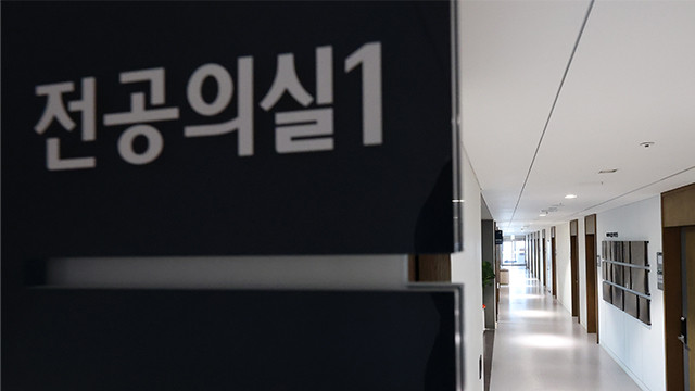 전공의들, 입영 연기 허용으로 복귀의 길 열려 한국 정부의 적극 대응