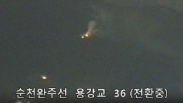 전남 구례 광의면 산불 3시간반 만에 진화