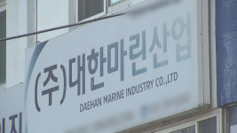“기범이 잘못으로 몰고 가야 산다”…죽은 노동자를 탓하는 기업
