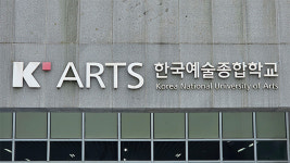 한예종, 오는 18일 일본서 한국 전통예술 공연