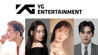 YG엔터테인먼트, 배우 매니지먼트 업무 종료…“음악 사업 집중”