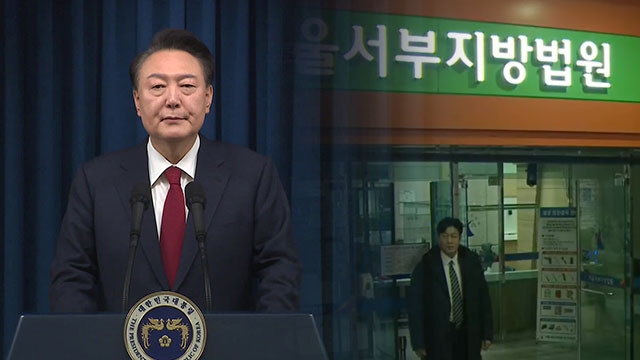 윤석열 전 대통령, 내란 혐의로 구속영장 청구여론에 반발 물결