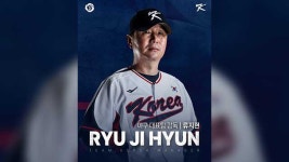 류지현 전 LG 감독, 2026년 WBC까지 야구 대표팀 사령탑 맡는다!