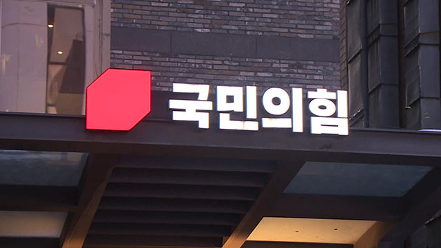 헌재, 마은혁 헌법재판관 불임명 권한쟁의심판 사건 변론 재개, 국회와 대행 측 본회의 의결 논란