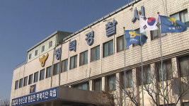 평택아트센터 신축 공사장서 50대 작업자 추락해 숨져