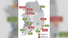 지난해 자유무역지역 수출 149억 달러로 ‘역대 최고’